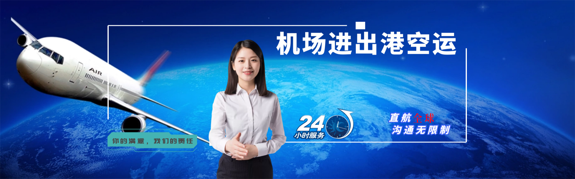 平乐到太原物流公司-平乐至太原物流专线-平乐空运到太原-优时通物流有限公司