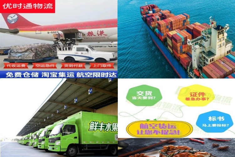 平乐到太原航空货运公司-平乐到太原物流专线